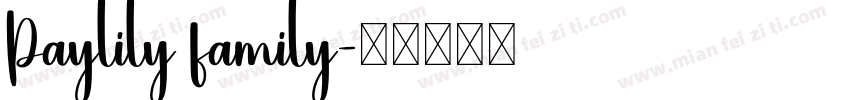 Daylily family字体转换